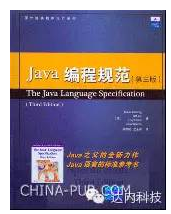 學java看什么書比較好 達內為您推薦