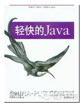 學java看什么書比較好 達內為您推薦