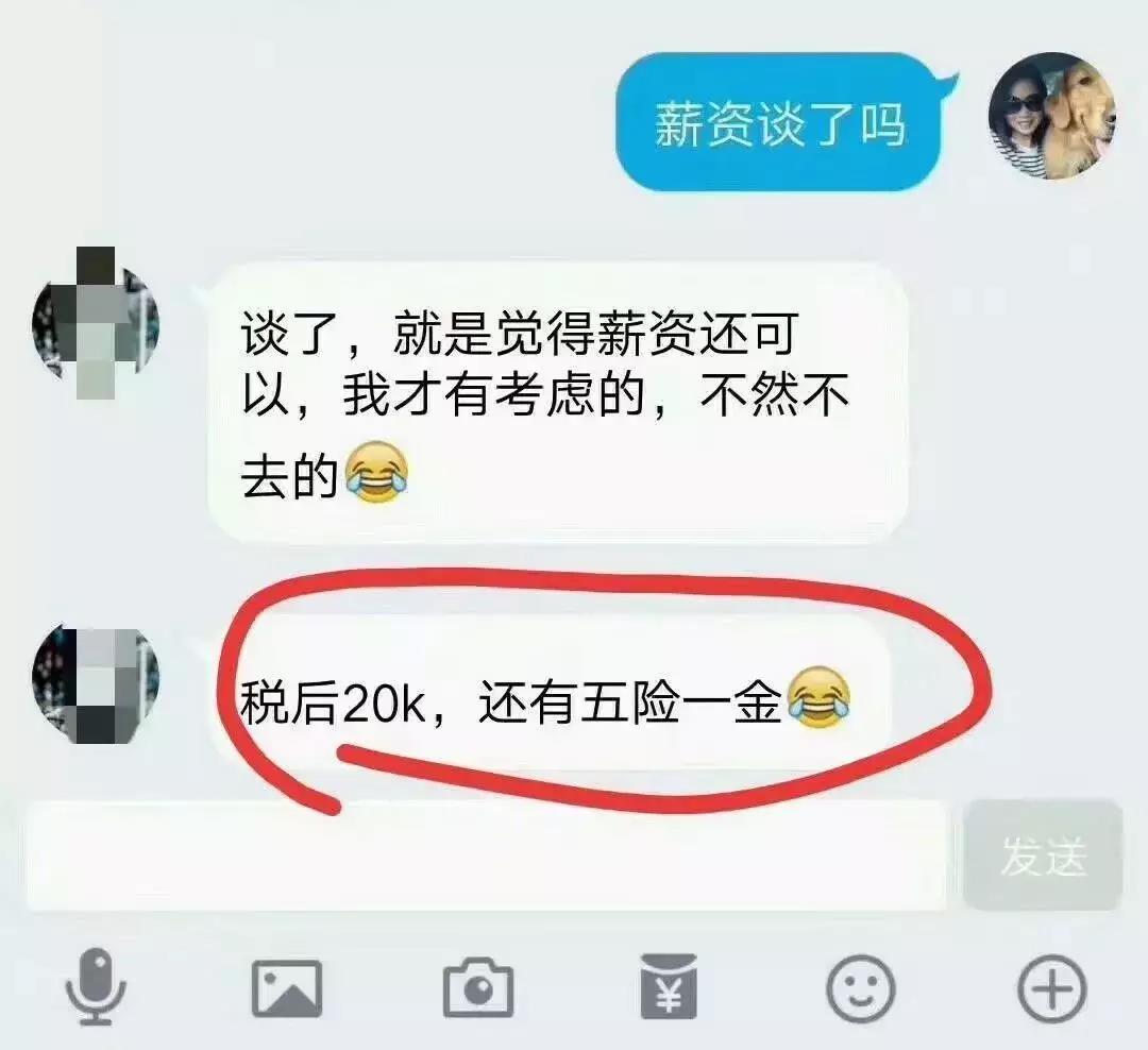 學渣年薪50萬，學霸年薪20萬.......只因一個選擇