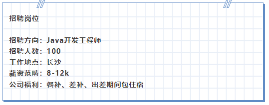 南京邁特望科技股份有限公司-專屬定制100人