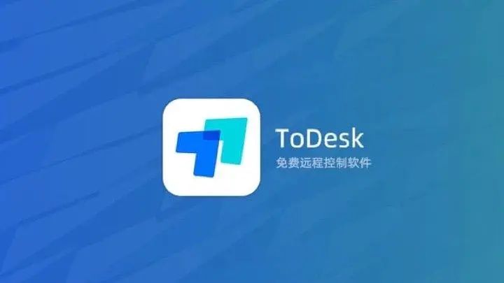 軟件開發(fā)者常用的工具有哪些？ToDesk-遠程辦公工具