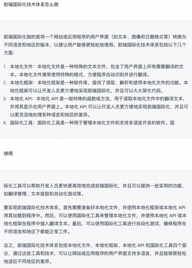 ChatGPT的能力強于大部分普通人