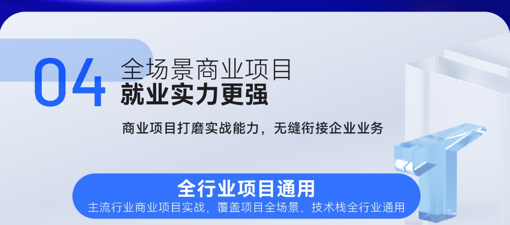 數(shù)據(jù)分析與商業(yè)智能培訓(xùn)課程