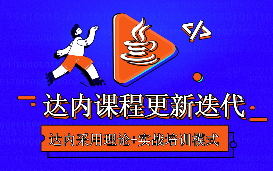 學電腦零基礎怎樣才可以快速學鍵盤打字？